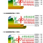 四平环氧玻璃钢地坪，防腐蚀地坪，防腐蚀自流平地坪-缩略图2